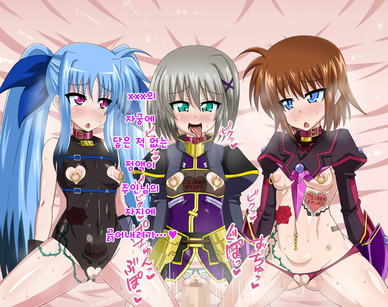 Kininatteita Onnanoko Ga, Itsunomanika Kimobuta Otoko No Ochinpo Ana Ni Tsukuri Kaerareteita... ~Yogosare Ochirutosareteiku Ou To Shinka~